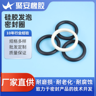 �S��ֱ�NO���ܷ�Ȧ ʳƷ����ɫ���z�ܷ�Ȧ �͸ߜط�ˮ���m�ܷ�Ȧ