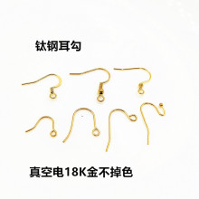 �羳؛Դ�nʽ�䓶��h����18K�僽�ɫ����diy�Ʒ���
