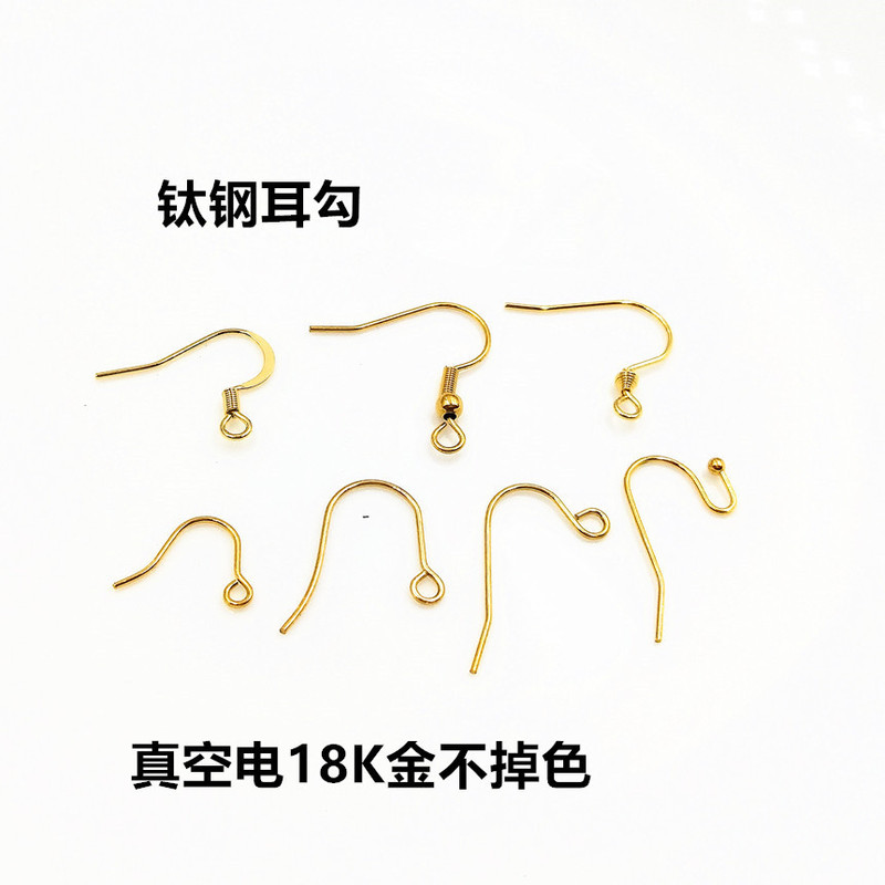 Cross-border supply Korean titanium steel ear hook Vacuum Electric 18K electroplated gold ear hook diy jewelry accessories