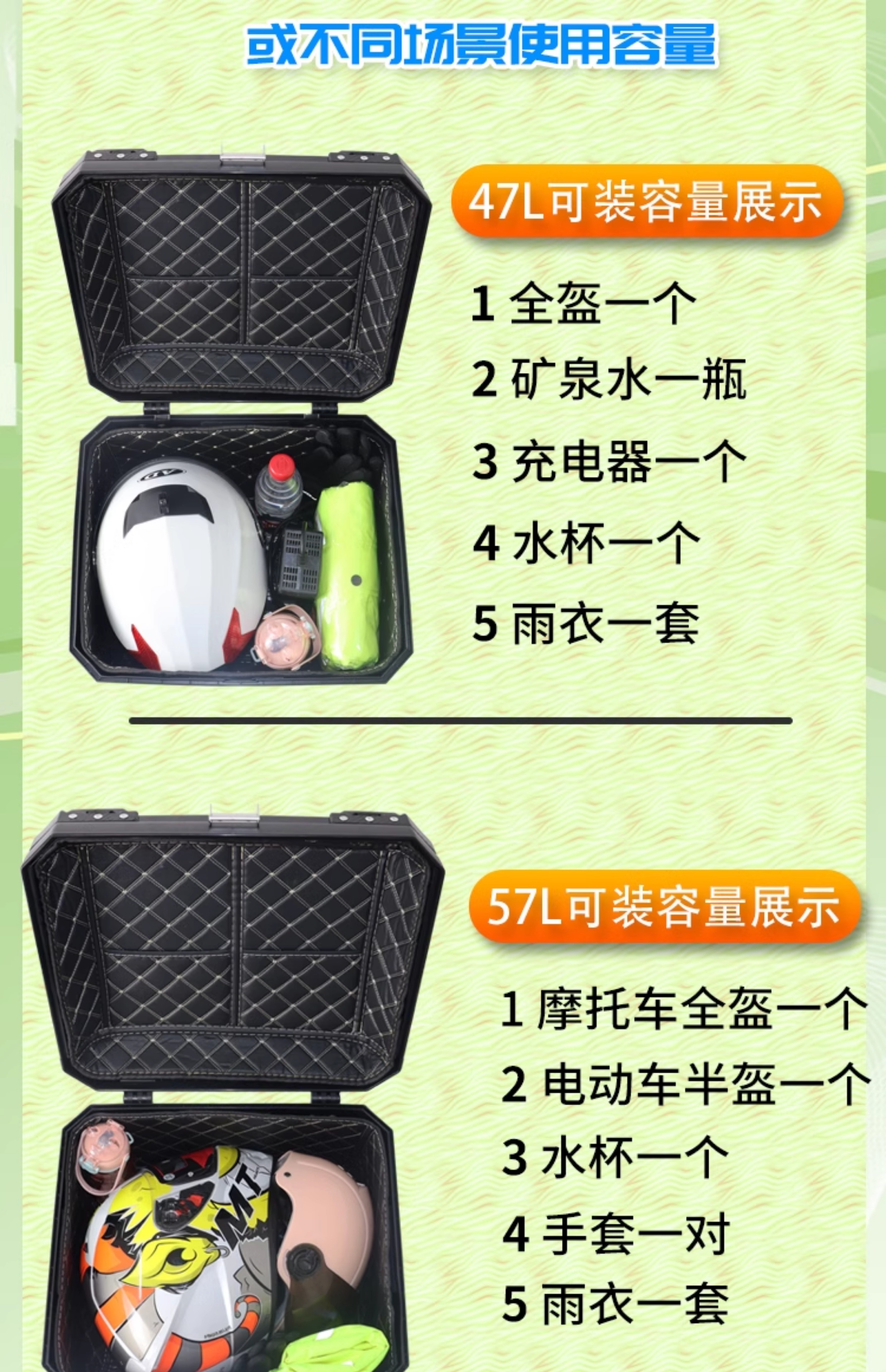 Suitable for Uy125 Split-Line Motorcycle Trunk Uhr150 Calf Electric Vehicle Trunk Large Capacity Non-Aluminum Alloy