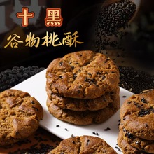 �o��ʮ�ڹ���������������˴ּZ���ʹ���308g/�����l���l