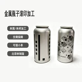塑料印刷;其他材料印刷;金属印刷