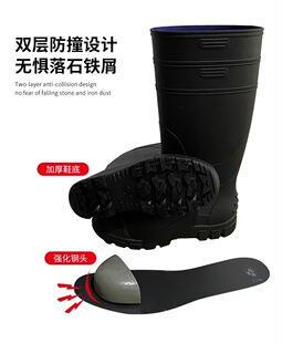 Stab-Resistant Steel Toe Labor Water Protection Shoes Smash-Resistant Water Boots Site Rain Boots Waterproof Men's Fishing Steel Bottom Rain Boots Mine Shoes