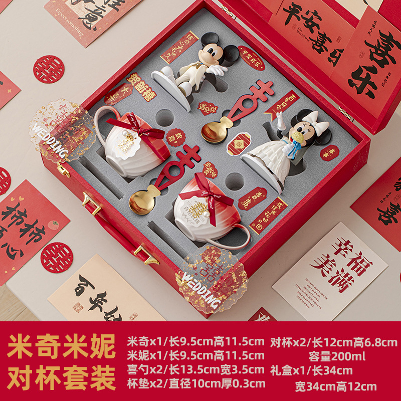 新婚礼物送新人结婚礼品送闺蜜新娘姐妹订婚实用咖啡杯套装喜批发|undefined