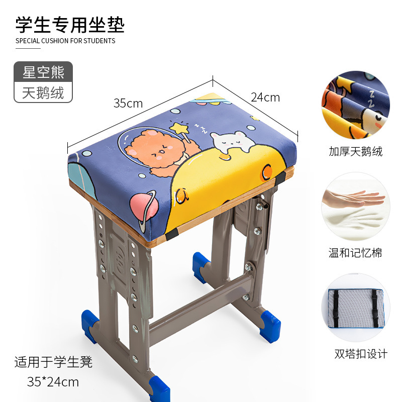低反発学生クッション長方形おならクッション教室専用座り寮小さな板椅子椅子クッションシートクッション|undefined