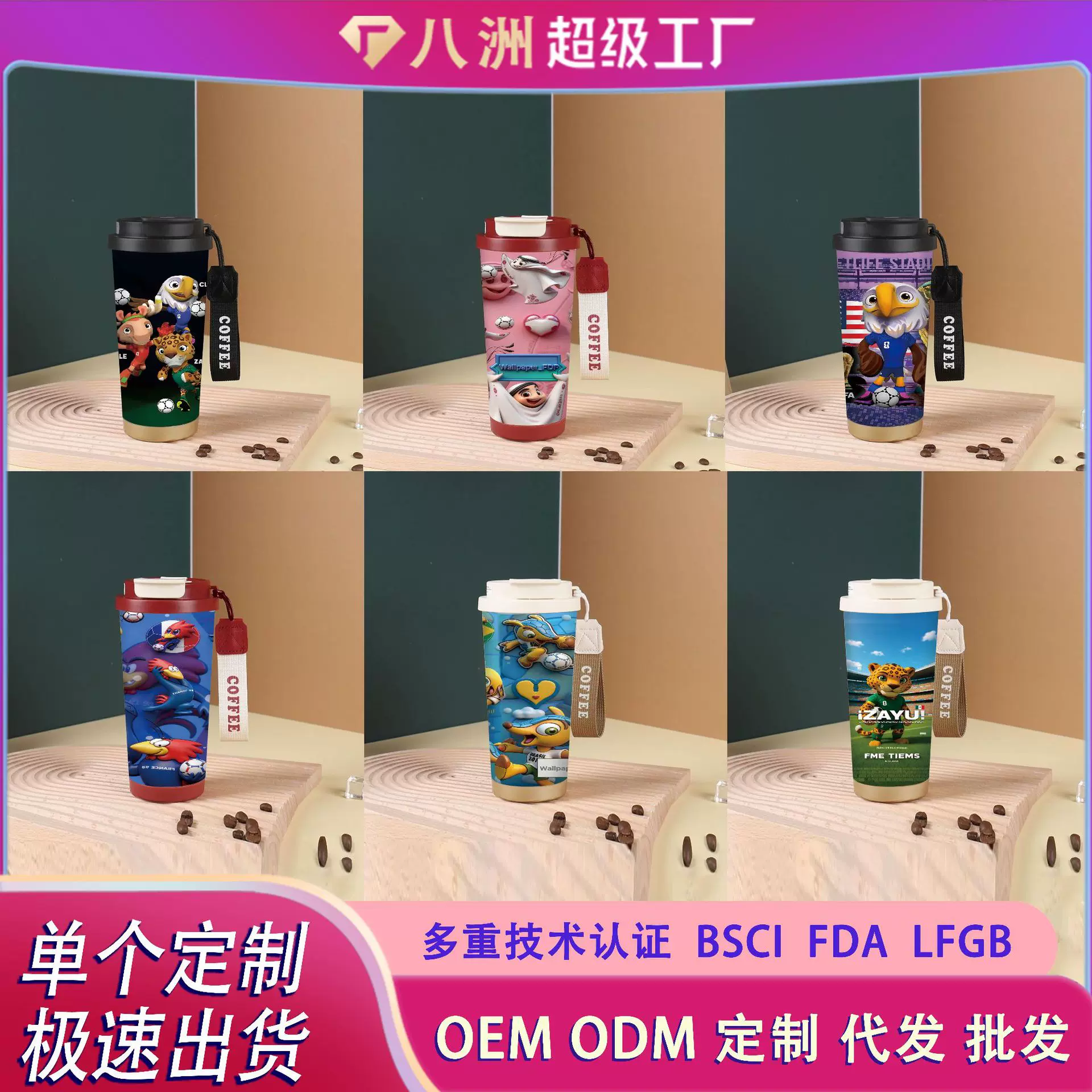 跨境圣诞保温杯316不锈钢铃兰咖啡杯卡通圣诞节日礼品定制水杯