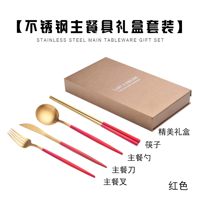 중국 빨간색-선물 상자