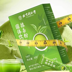 北京同仁堂抹茶粉固体饮料代餐粉养生冲泡饮品便携条装厂家抹茶粉