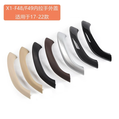 Door Handle, X2 Door Armrest, Armrest, handle, handle