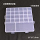 15-Compartment Storage Box, 28-Compartment Plastic Box, Fixed Card Slot, Classy Transparent Compartment Button, Bead Accessories Jewelry Box