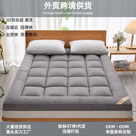 化纤床垫;冰丝席;床罩床笠