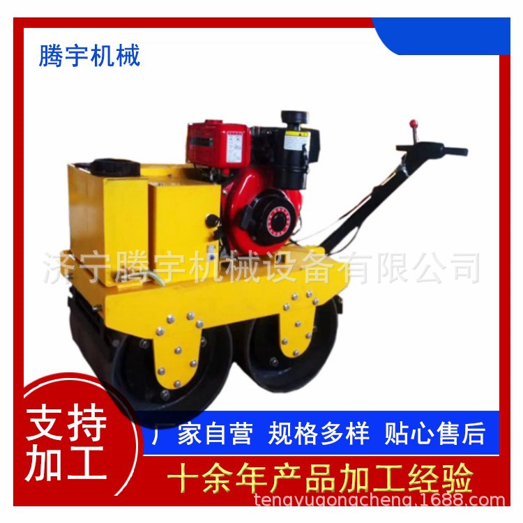 厂家批发手推式双钢轮振动压路机 自行式沟槽压实机 小型压路机