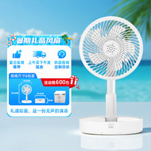 跨境高速USB迷你桌面风扇 小型宿舍静音便携折叠宿舍充电风扇