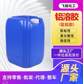 羧酸盐;氮肥;铝氧化物