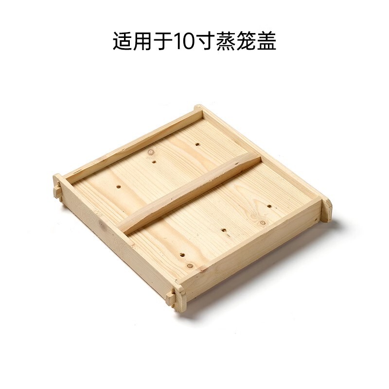 木製蒸し器、家庭用深型四角スナック蒸し器、モミ材四角小籠包、業務用卸売、ホテル専用|undefined