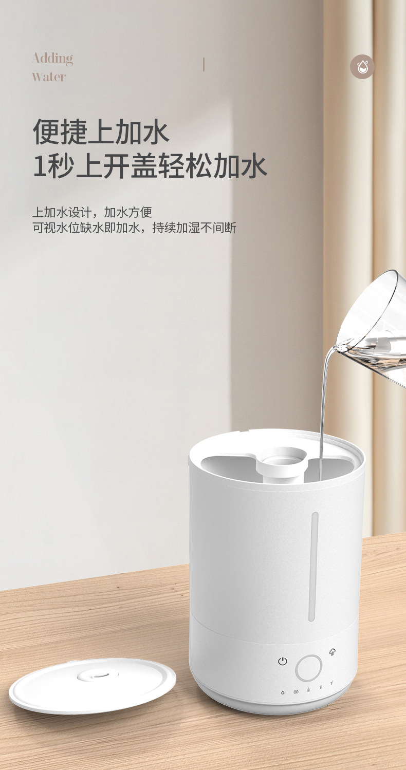 超声波加湿器
