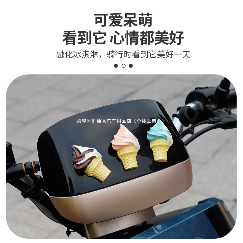 Electric car for ice cream for auto