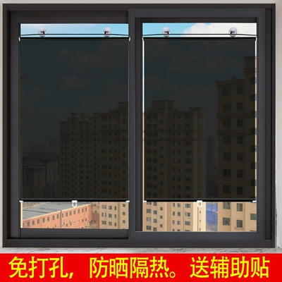 Insulation, Light Blocking, Sunshade, Interior – Sun shade