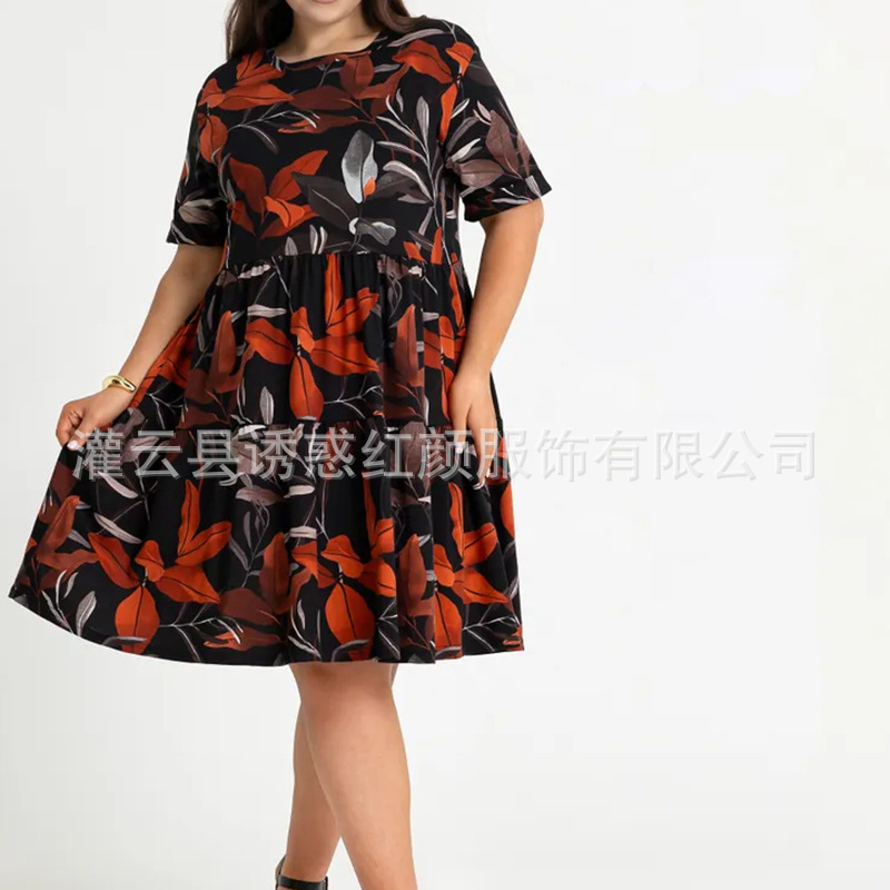 Red maple leaf (short style)
