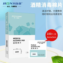 医用胶带;医用包;其他一次性