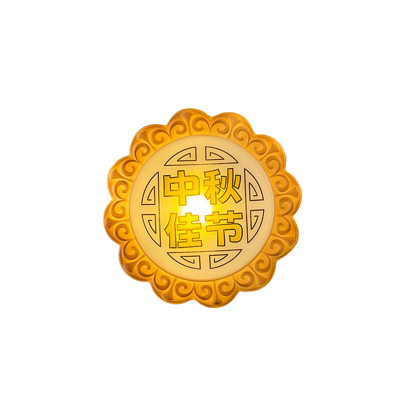 中秋节月饼小夜灯打包月饼装饰氛围灯送闺蜜中秋节礼物桌面小摆件|undefined