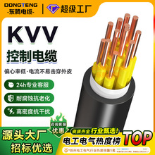 �ӹ�����KVV������|2/3/4о 1 1.5 2.5 4ƽ���^���o���Դ�~о��