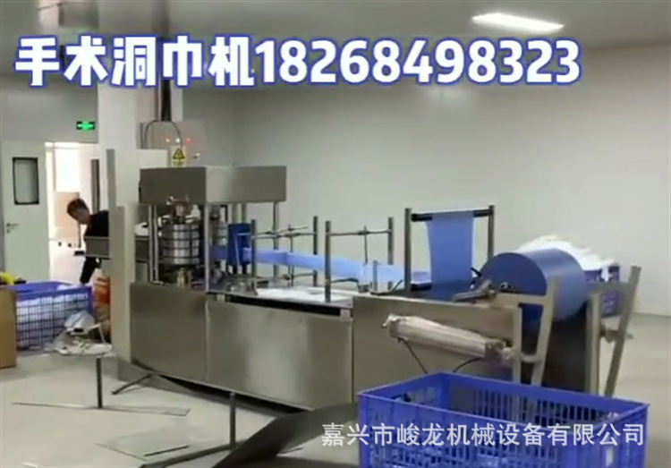 【辅料垫单机】一次性垫单折叠机 医疗床单铺单中单淋膜布折叠机