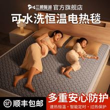 ���ů��ʯīϩ늟�̺�p���p���{�،W�����ᴲ�|�Ӻ��m�q�ů�|