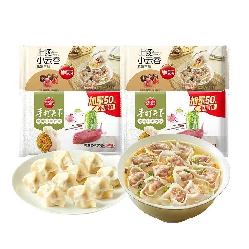 돼지고기 양배추 600g*2+소운탕 120g*2