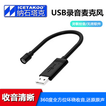 ��ݸ����ռ{usb�����L���ú�ɫһ�wԒͲ�o�����������