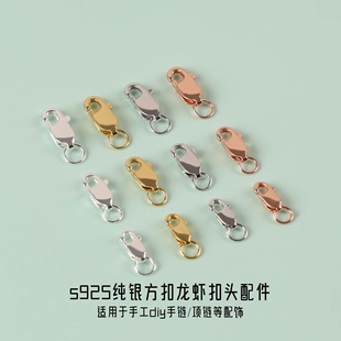 s925���y僽𲻵�ɫ���ۿ��^diy�ֹ�����������B�ӿ��Ʒ���