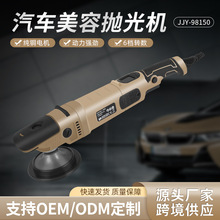 哇噢定制朗鹿无刷锂电抛光机数显充电式抛光机便携多功能磨光机