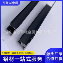 铝合金H型铝条型材 美缝剂样品工字铝 U型展示条色卡条加工配件