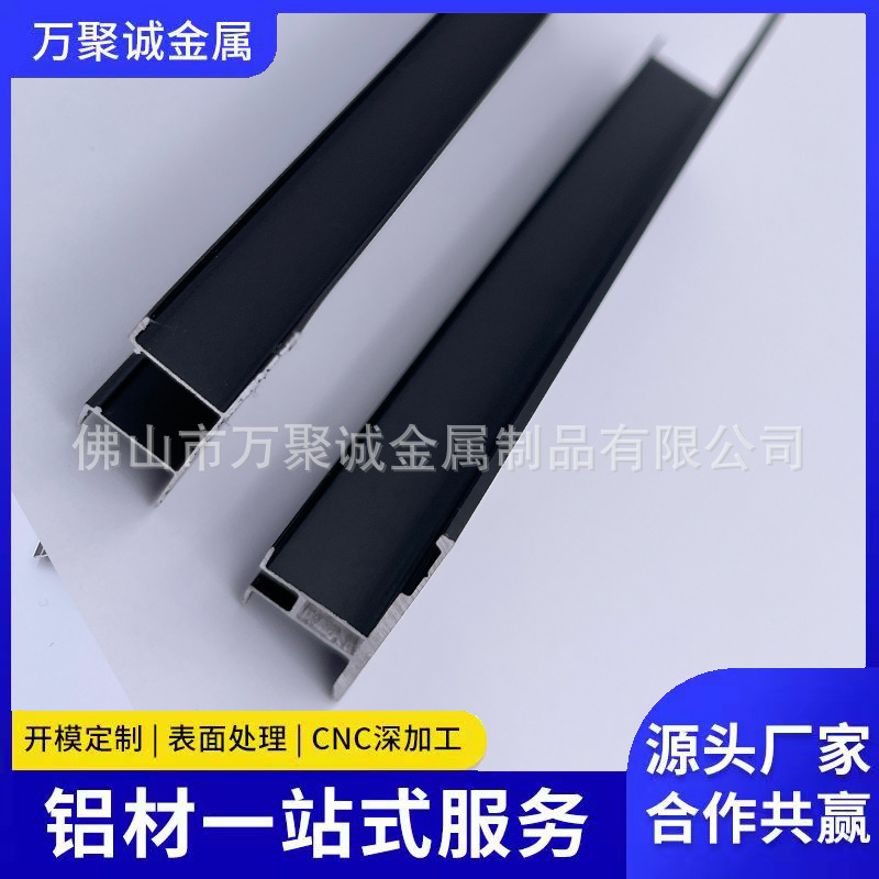 铝合金H型铝条型材 美缝剂样品工字铝 U型展示条色卡条加工配件