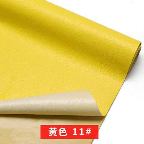 Tâche en cuir jaune citron [auto-adhésif] / 20cm * 30cm par pièce