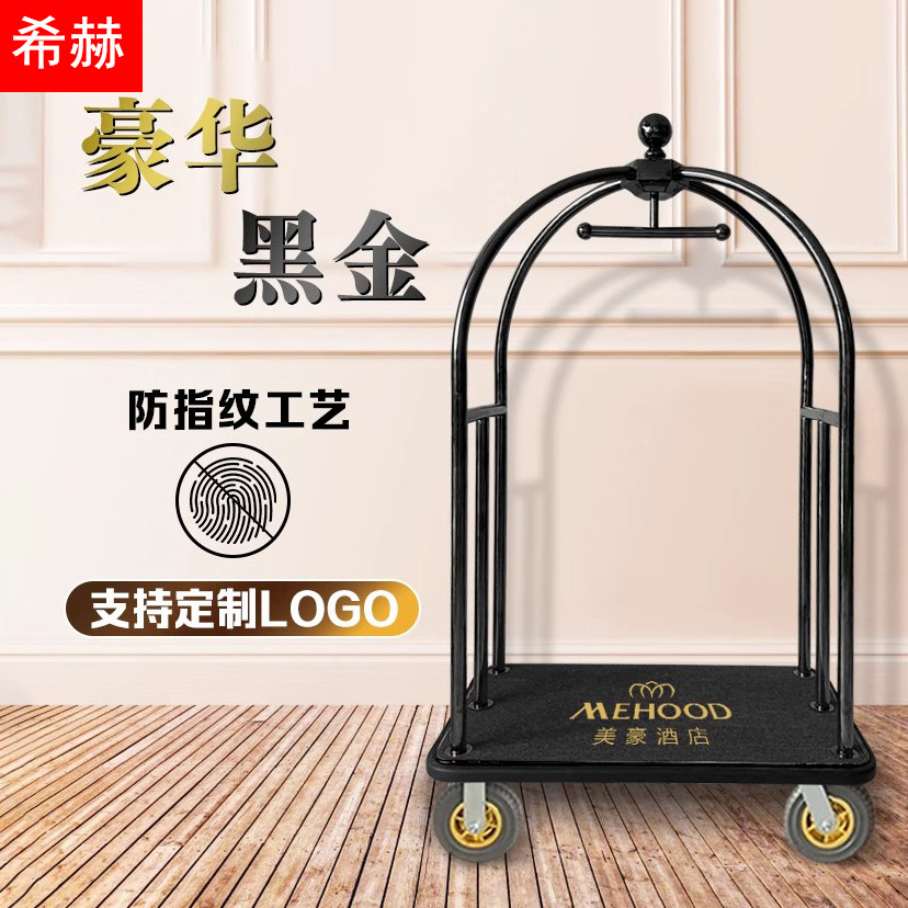 Carro de equipaje del hotel grueso vestíbulo carro de equipaje carro de mano de alta gama carro de conserjería rueda silenciosa carro de transporte de placa plana