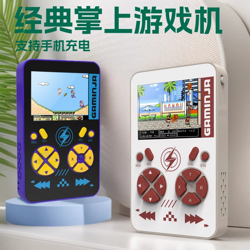 Handheld Game Console Magnetic Power Bank Handheld Children's Tetris Nostalgic Classic Retro Two-In-One Handheld Console