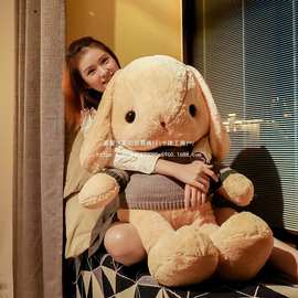 #大型毛绒玩具玩偶长耳兔大公仔大玩偶巨型睡觉抱枕垂耳兔子送男