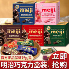 meijiνŉKţɿ75gɼɿ֬СϲǷb