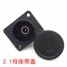 늄�܇�늳��DC5.5*2.1ĸ�����w5.5*2.5�����^�Դ�^DC����늿�