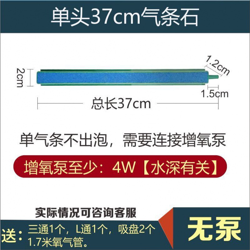 新款鱼缸氧气泵气泡条水族增氧气气泡石家用气帘装饰纳米气盘石|undefined