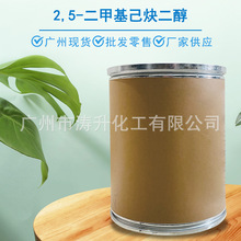 2,5-���׻���Ȳ���� HD-M�����ӄ����������g�w�S�ҹ���