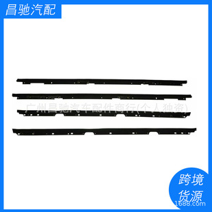 Kg2064 Suitable for Window Sweep Felt Waterproof Strip Seal Kit 4 Sets Convertible Trans