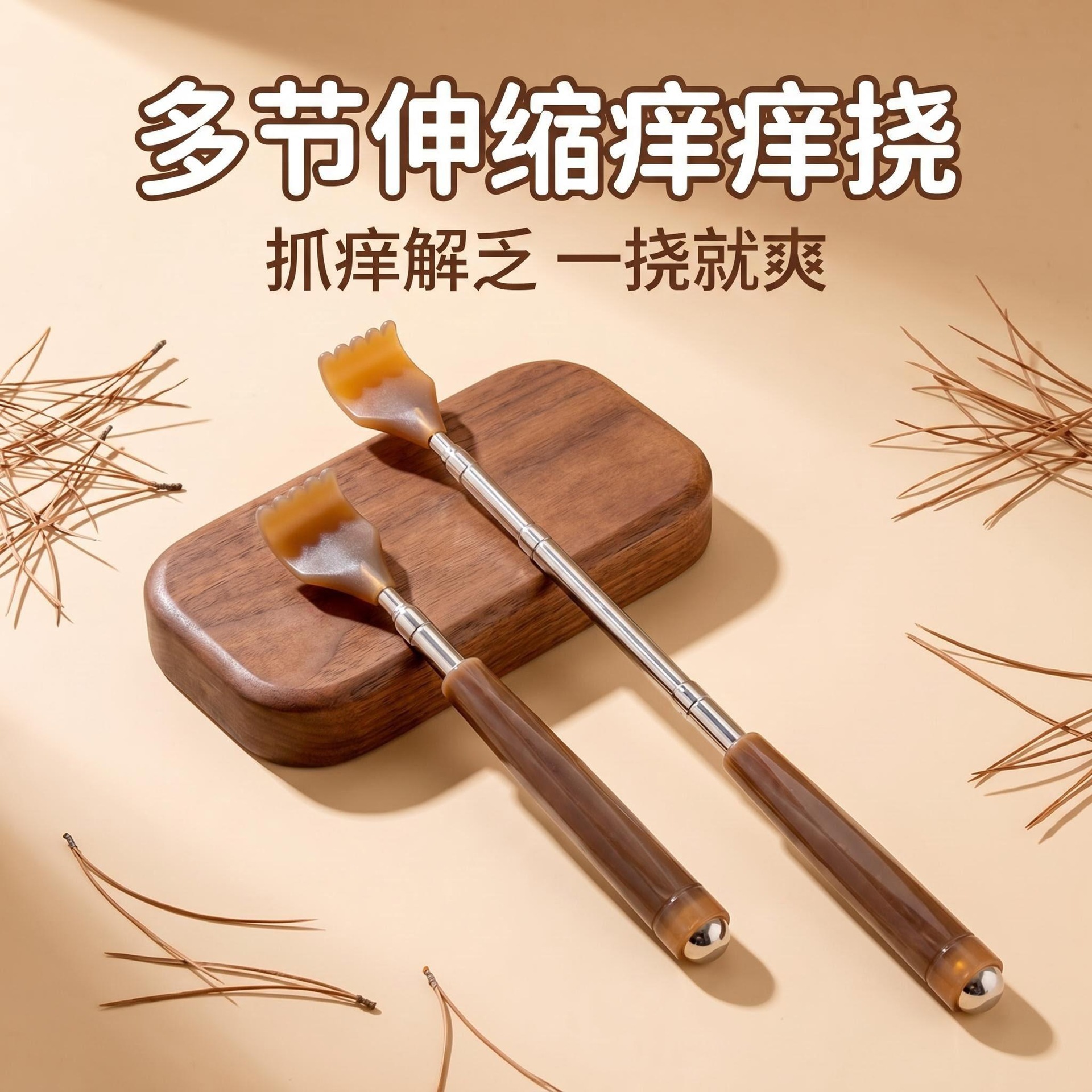 Stainless Steel Extendable Back Scratcher with Wooden Handle 3 Pack 48cm Telescopic Relief Tool for Adults overview