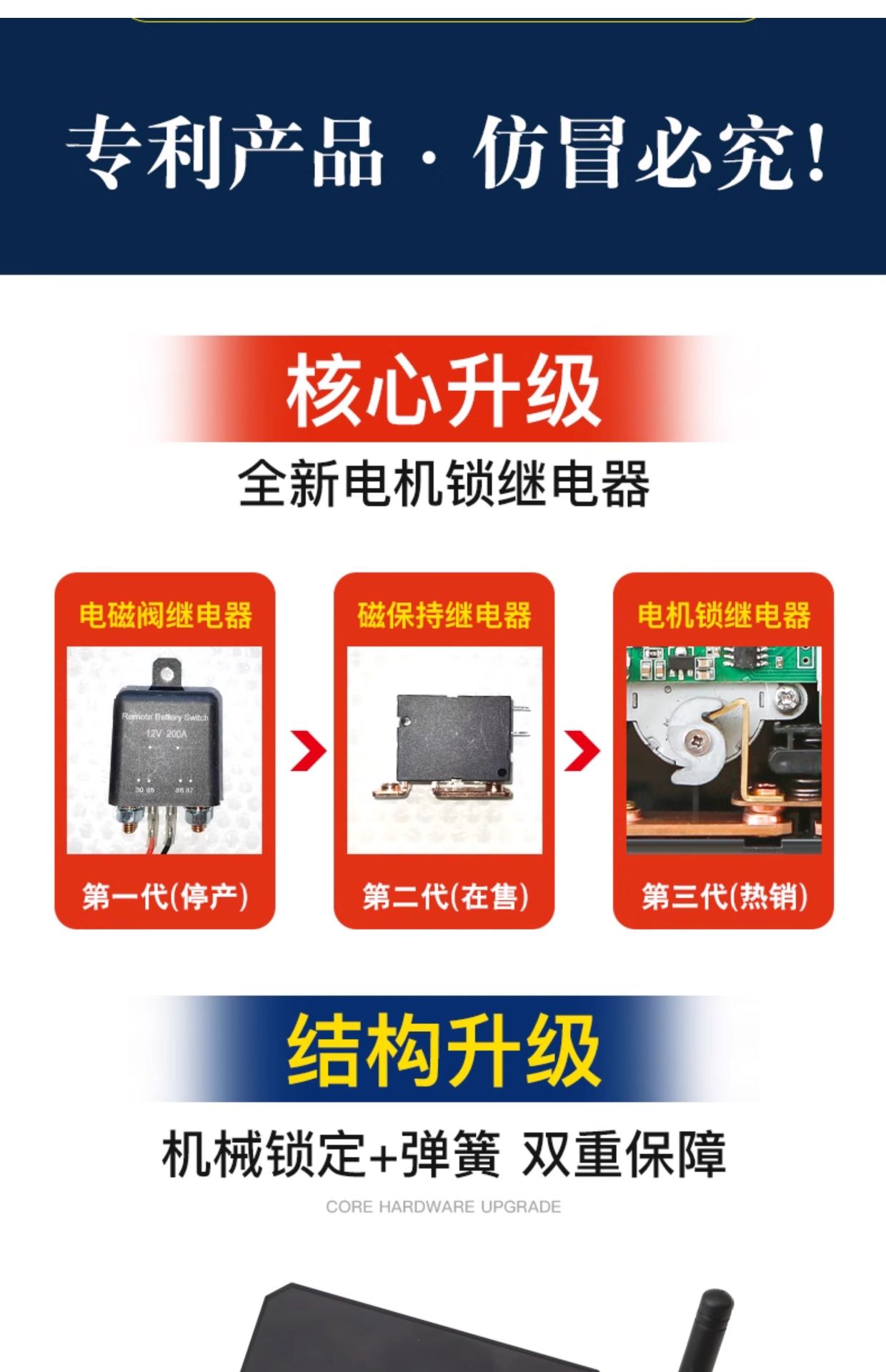 Car Battery Power-Off Switch Anti-Loss Leakage Protector 12V Motor Mechanical Style Wireless Remote Control