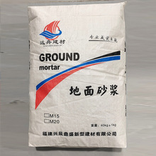 �S��ֱ�N�ɻ����ɰ�{M15M20������ƽ���Bʩ���øߏ��ȵ���ɰ�{