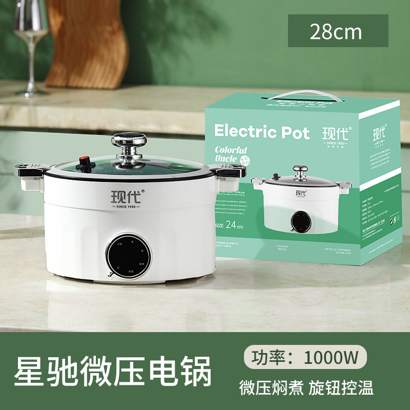 粤尔德直供 现代星厨电煮锅家用一体式电锅蒸煮多功能不粘电火锅|undefined