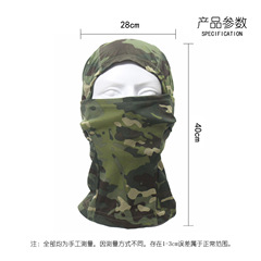 Tactical Camouflage Bike Mask Flying Tiger Mask Multifunctional Outdoor Sports Sun Protection Windproof Breathable Head Cover Scarf