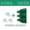 Cat and dog universal Avinyin translucent solution 3/box dog body inside and outside the body and outside the body