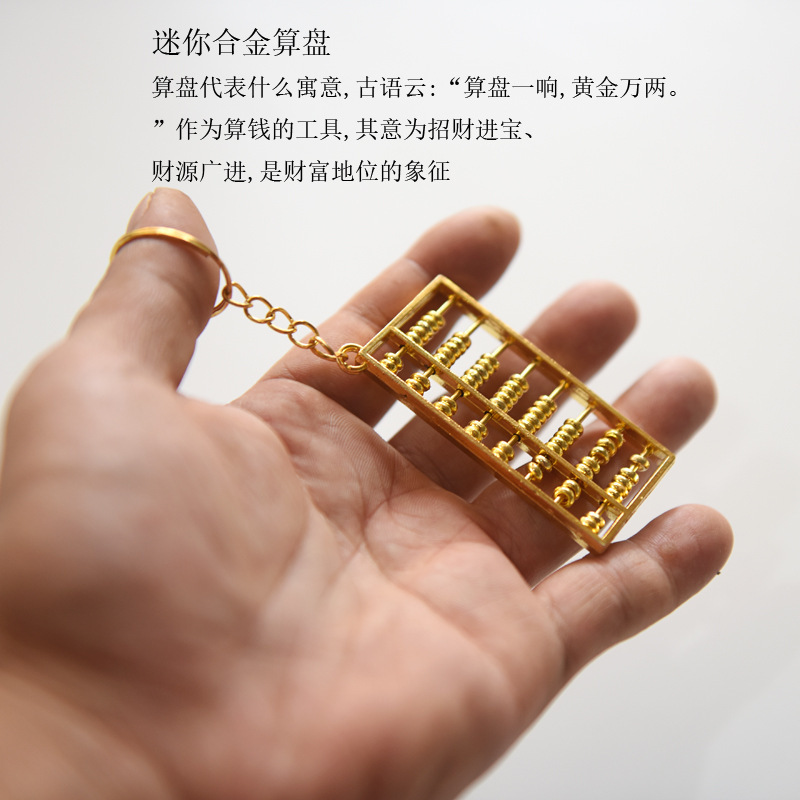 화려한 골드 미니 Abacus